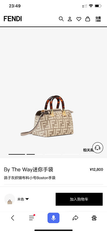 Glami - GlamiE Bags - 245