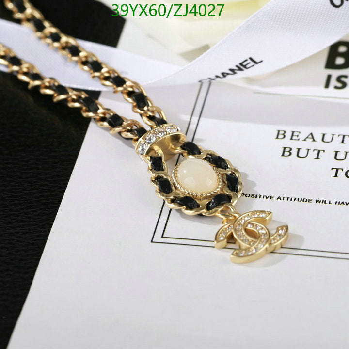SAMC - CHL Jewelry - 1082