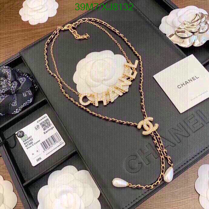 SAMC - CHL Jewelry Necklace - 265
