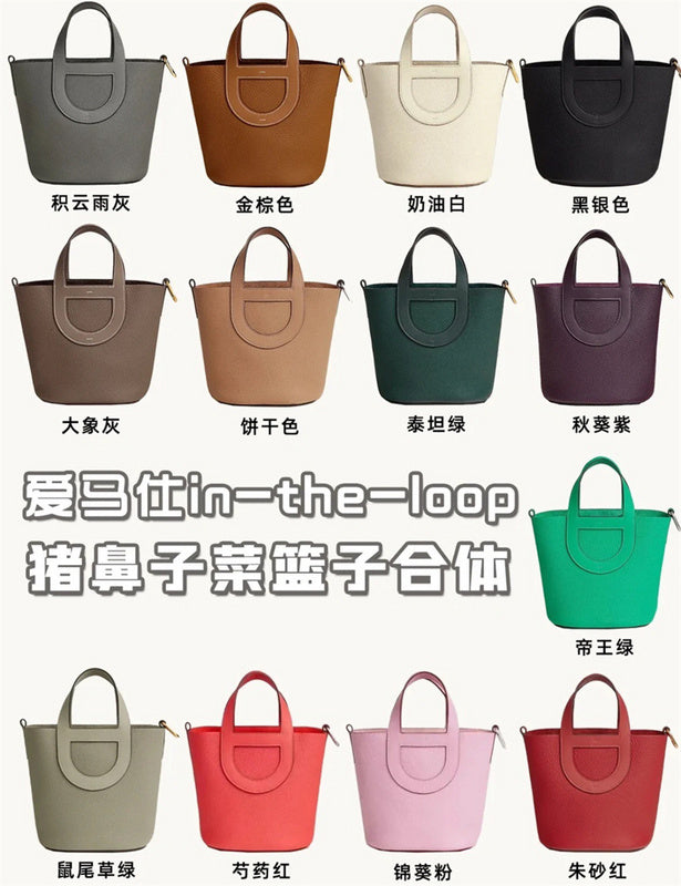 Glami - HMS Bags - 484