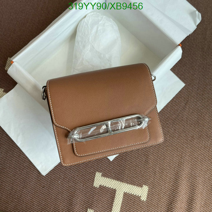 SAMC - HMS Bags - 473