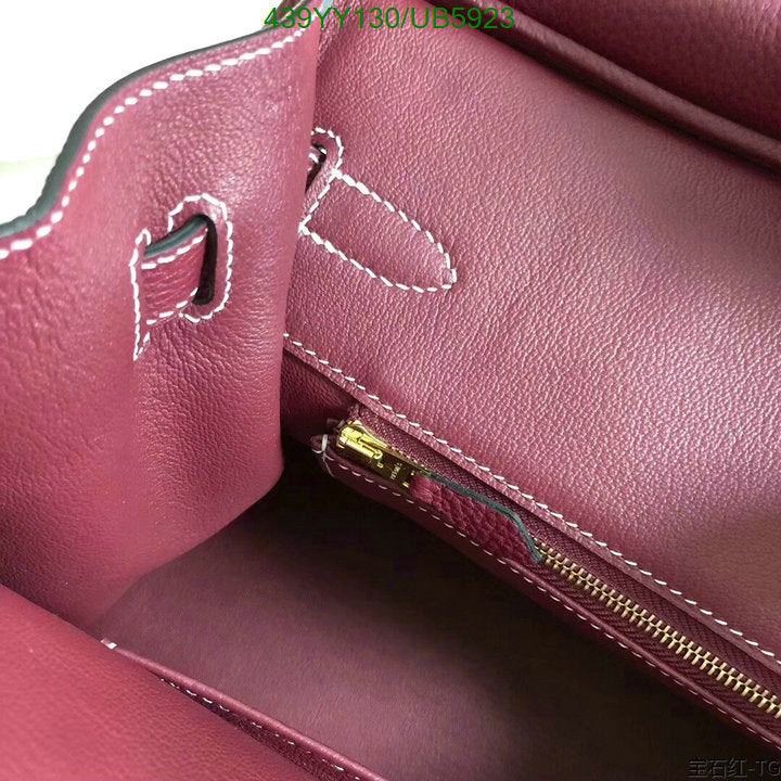 SAMC - HMS Bags - 436