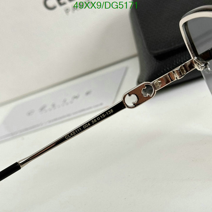 SAMC - COL Glasses - 014