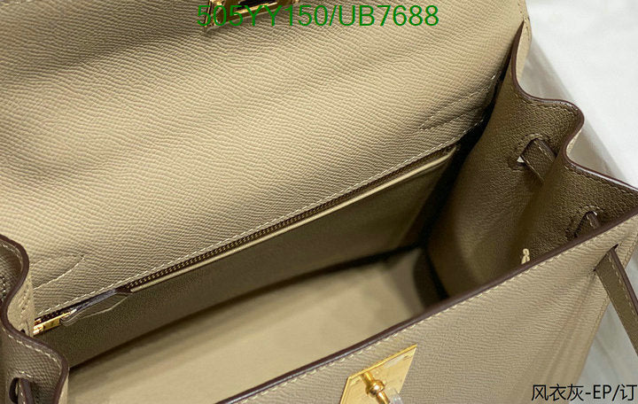 SAMC - HMS Bags - 544