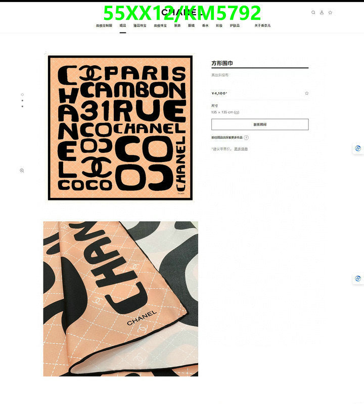SAMC - CHL Scarves - 044