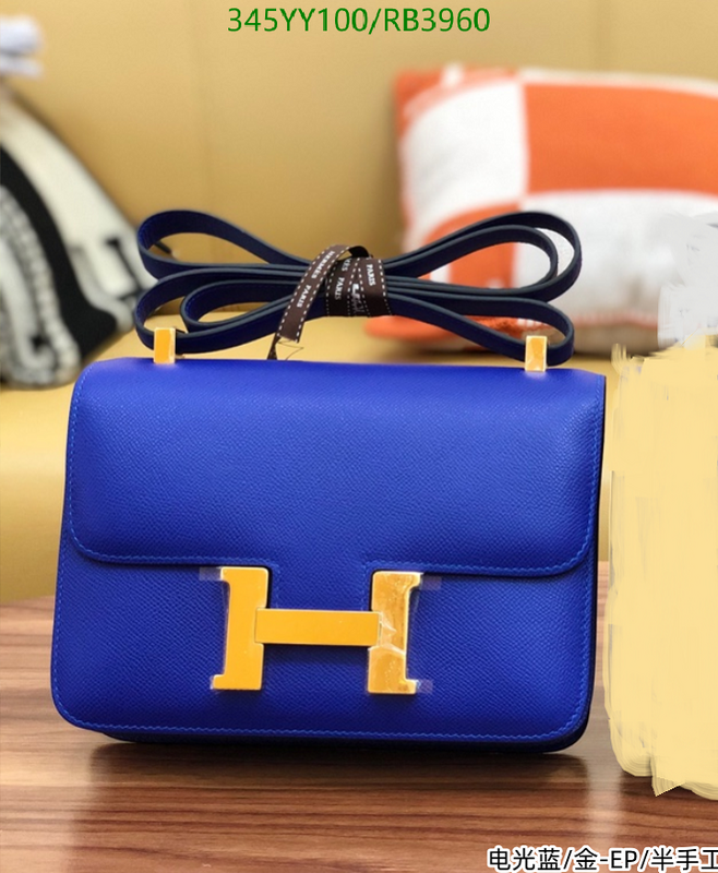 SAMC - HMS Bags - 357