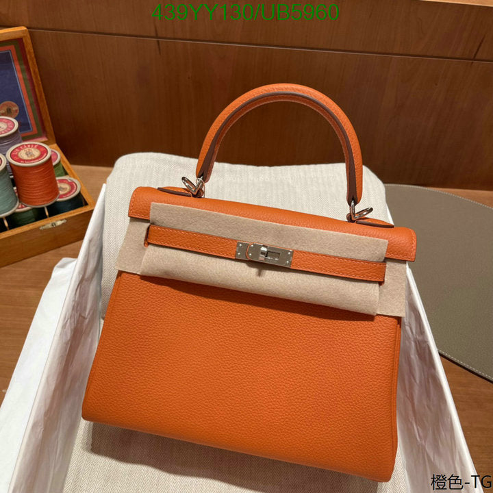 SAMC - HMS Bags - 379
