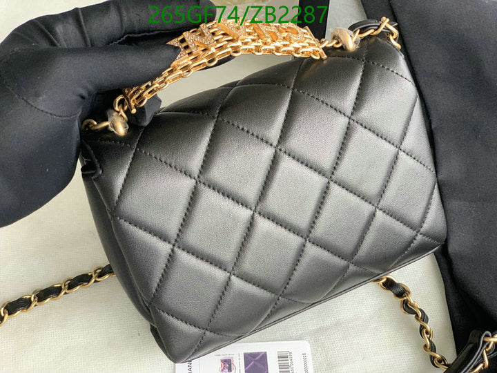 SAMC - CHL Bags - 637