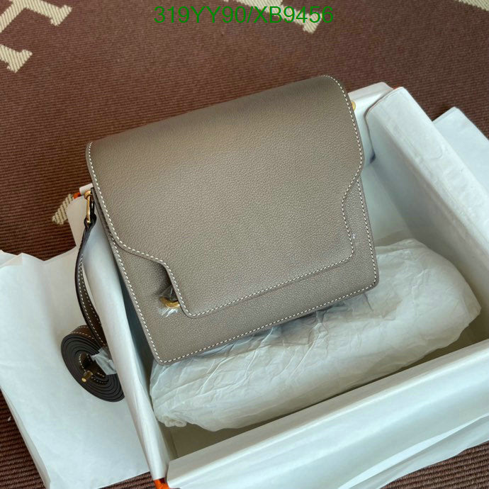 SAMC - HMS Bags - 473
