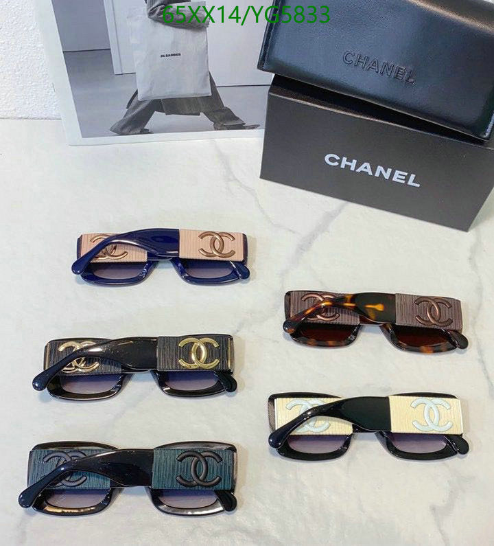 SAMC - CHL Glasses - 462