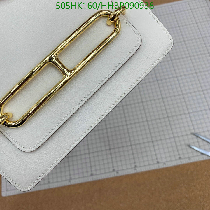 SAMC - HMS Bags - 505