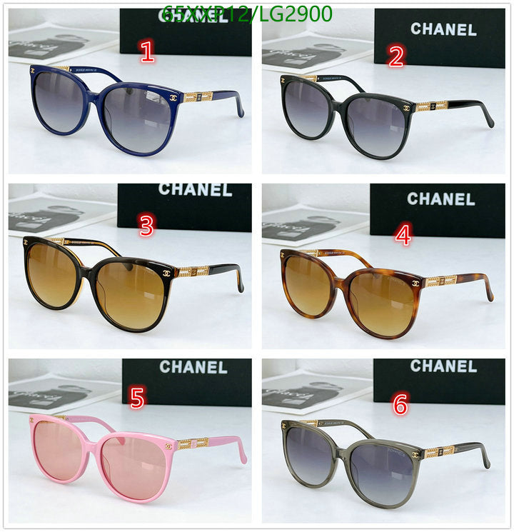 SAMC - CHL Glasses - 533