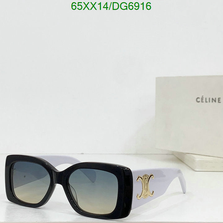 SAMC - COL Glasses - 019