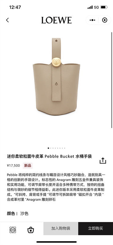 Glami - LWO Bags - 008