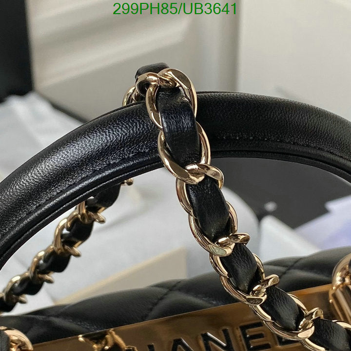 SAMC - CHL Bags - 327