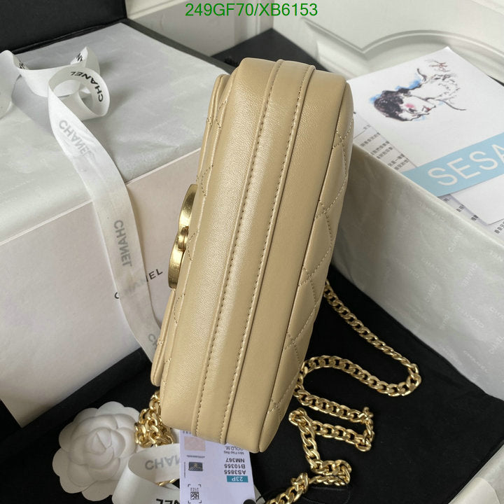 SAMC - CHL Bags - 775