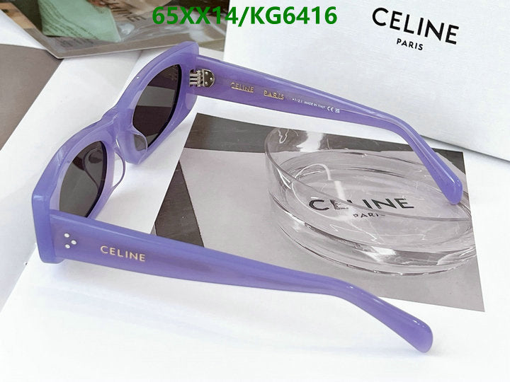SAMC - COL Glasses - 012