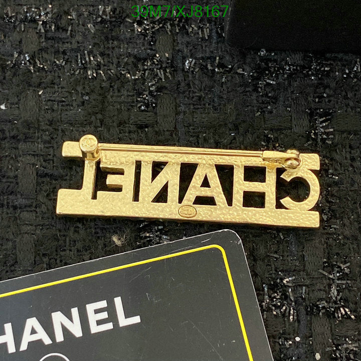 SAMC - CHL Jewelry Brooch - 146