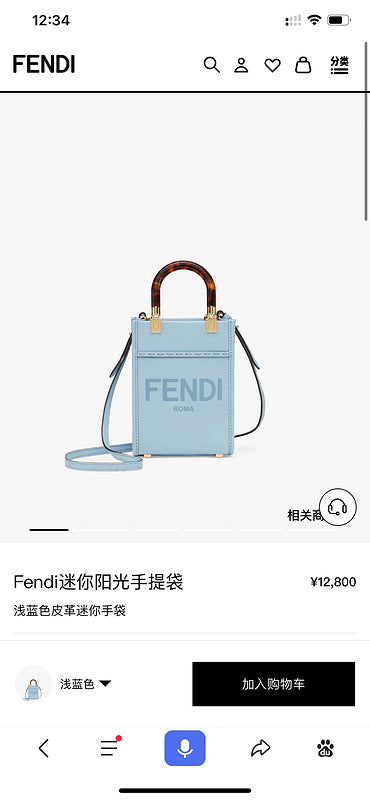 Glami - GlamiE Bags - 300