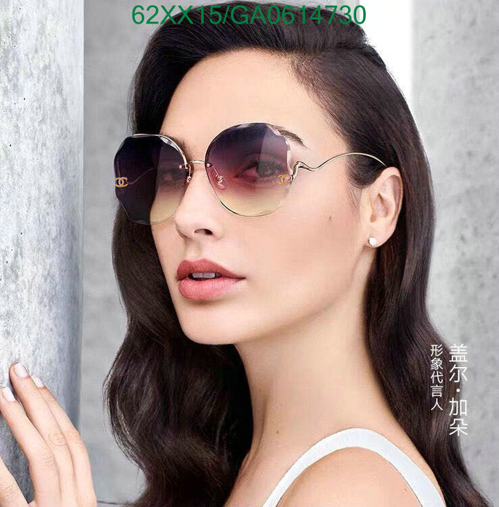 SAMC - CHL Glasses - 592