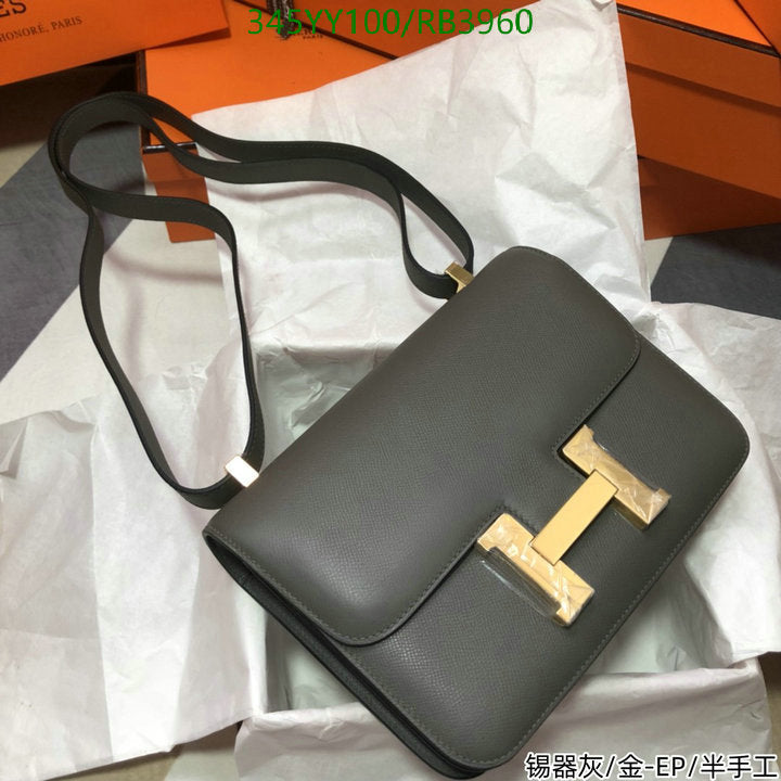SAMC - HMS Bags - 357