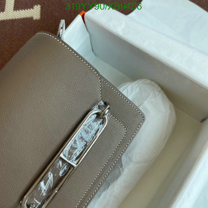 SAMC - HMS Bags - 473