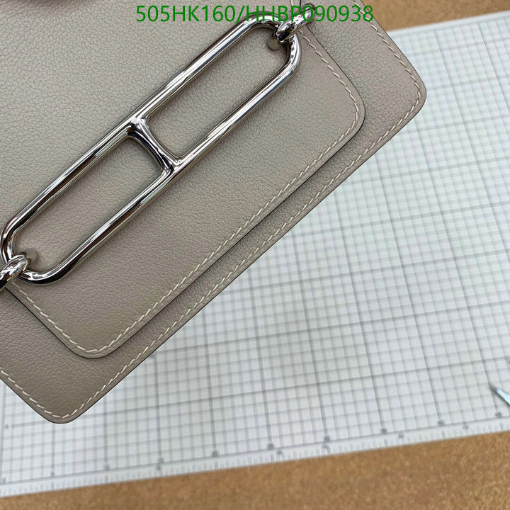SAMC - HMS Bags - 505