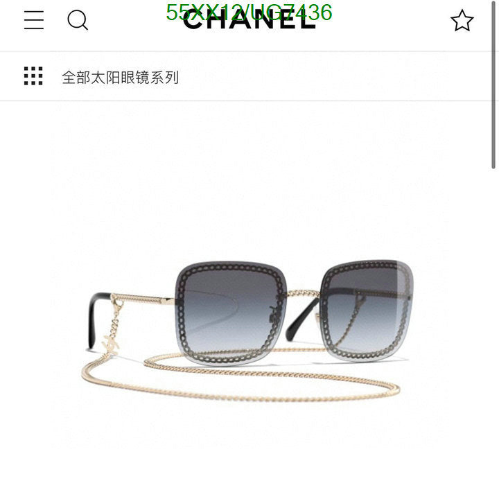 SAMC - CHL Glasses - 237