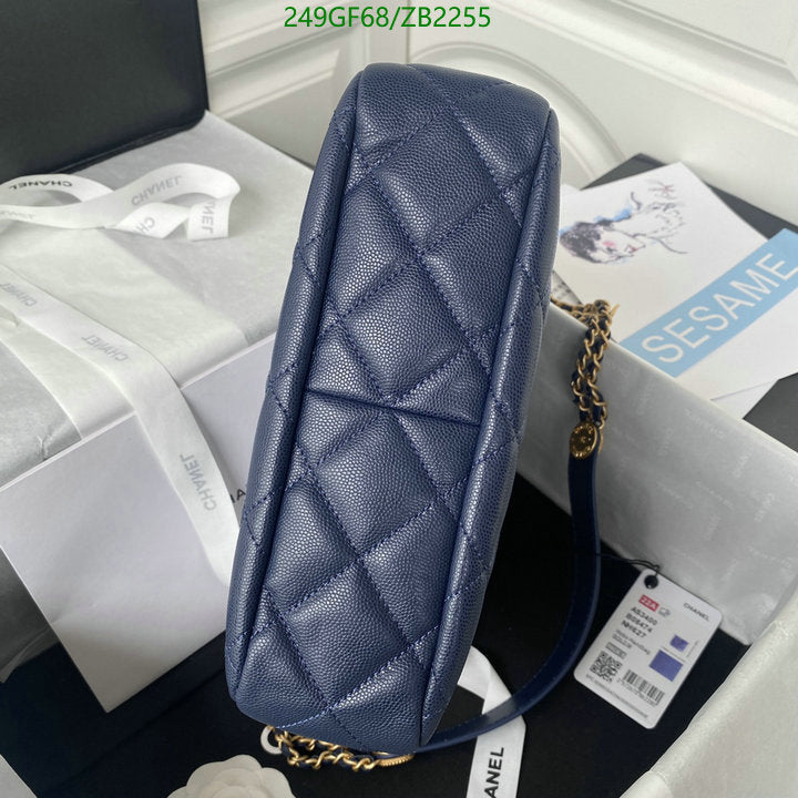SAMC - CHL Bags - 206
