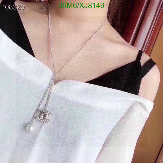 SAMC - CHL Jewelry Necklace - 243
