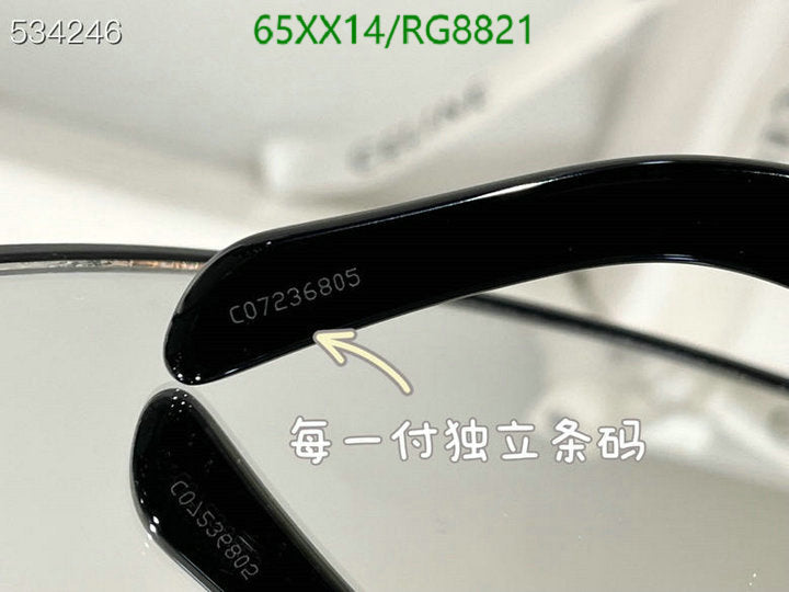 SAMC - COL Glasses - 093