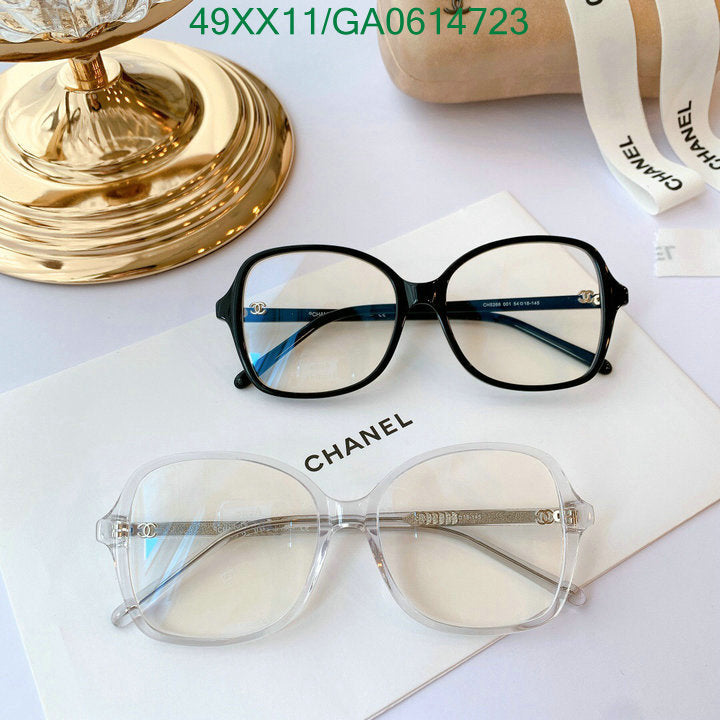 SAMC - CHL Glasses - 586