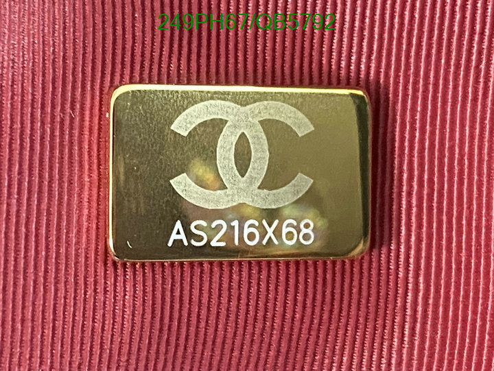 SAMC - CHL Bags - 581