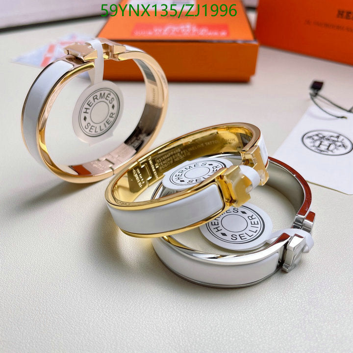 SAMC - HMS Jewelry - 113