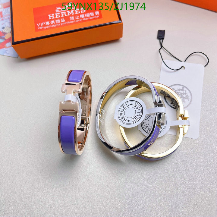 SAMC - HMS Jewelry - 133