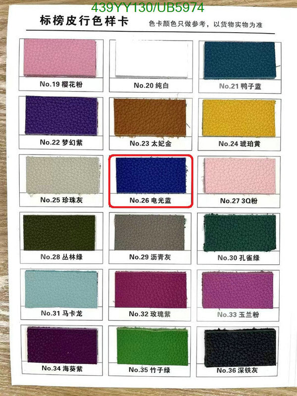 SAMC - HMS Bags - 382