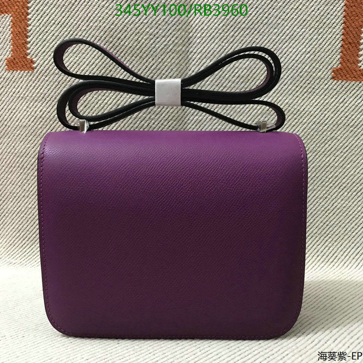 SAMC - HMS Bags - 357