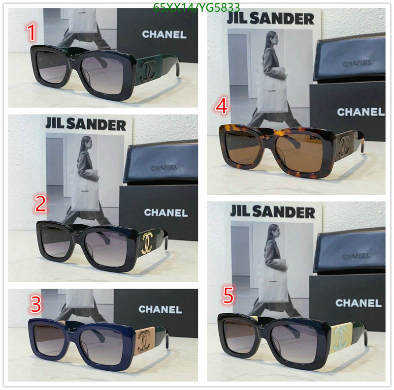 SAMC - CHL Glasses - 462