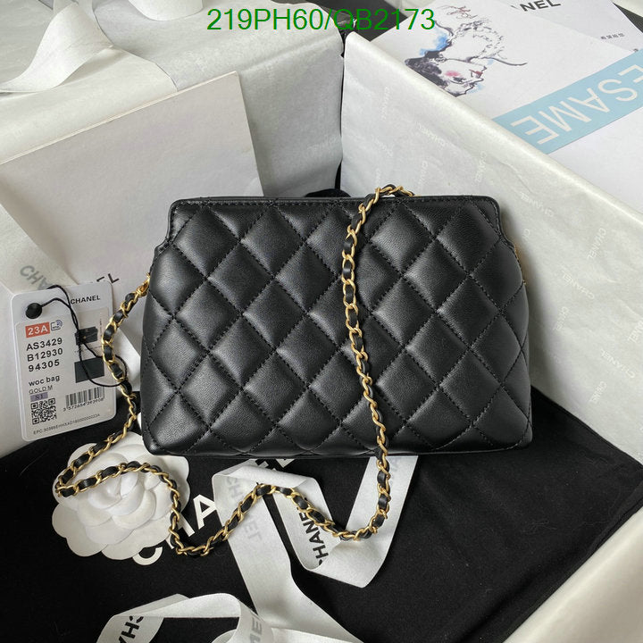 SAMC - CHL Bags - 471