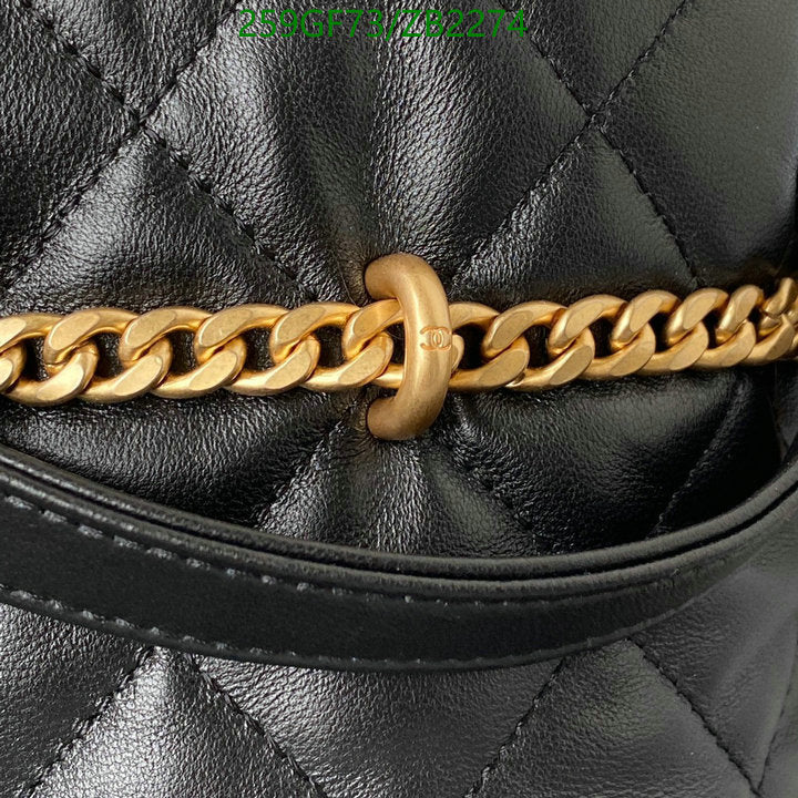 SAMC - CHL Bags - 653