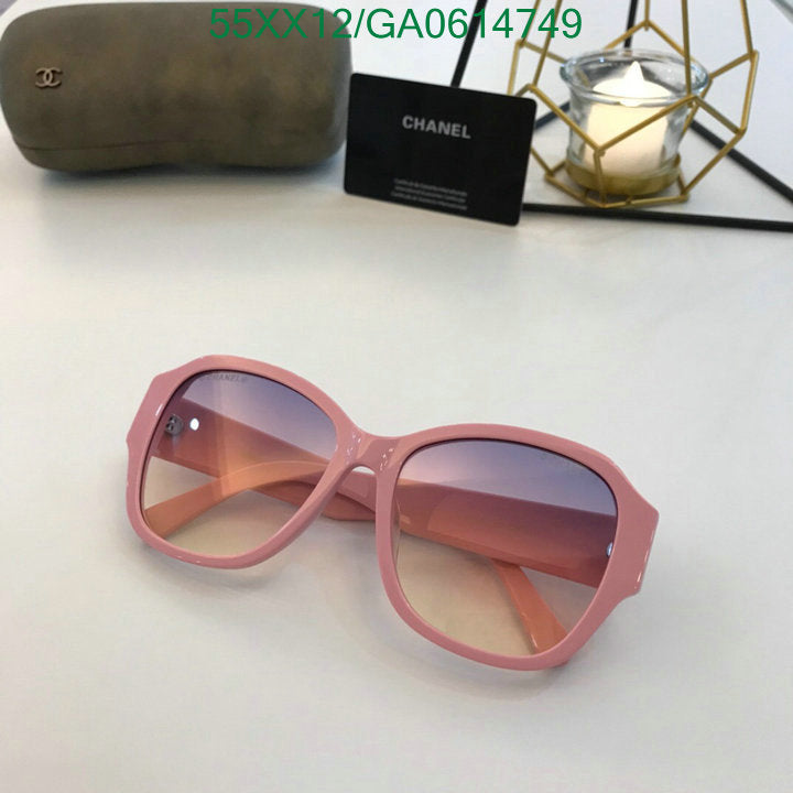 SAMC - CHL Glasses - 487