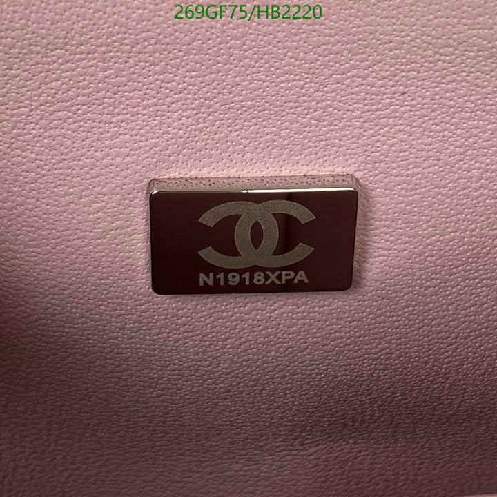 SAMC - CHL Bags - 202