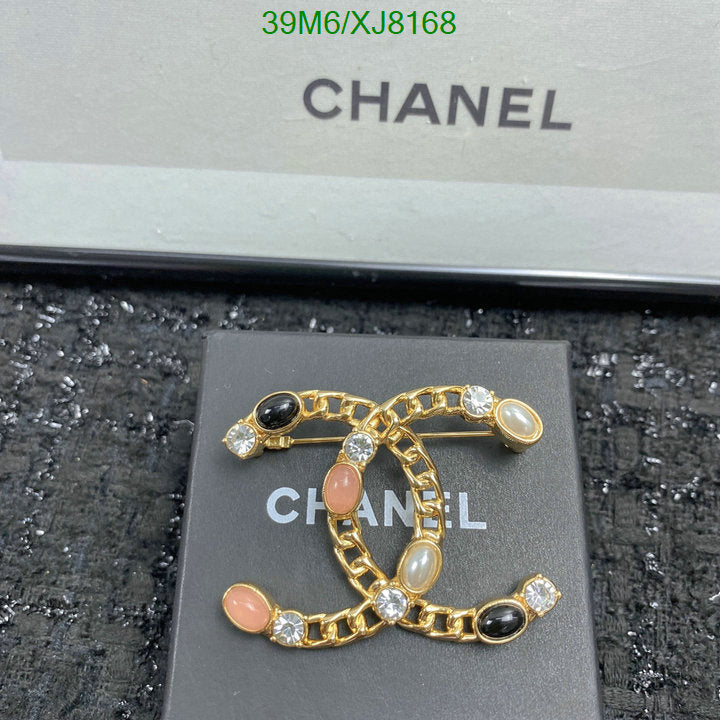 SAMC - CHL Jewelry Brooch - 141