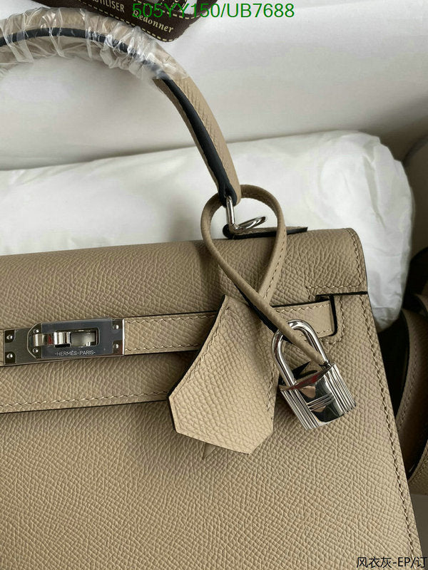 SAMC - HMS Bags - 544