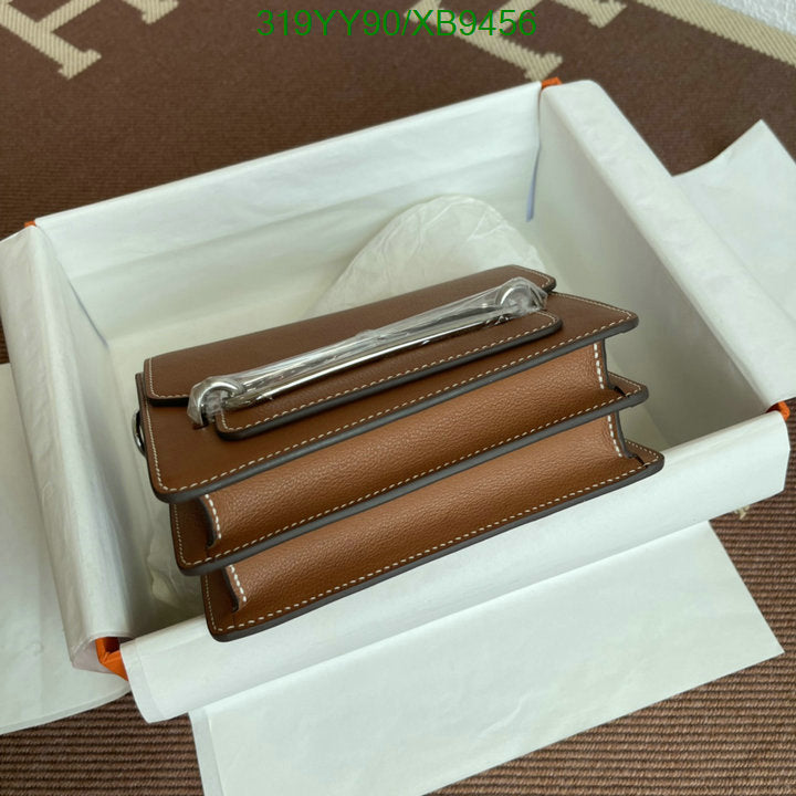 SAMC - HMS Bags - 473