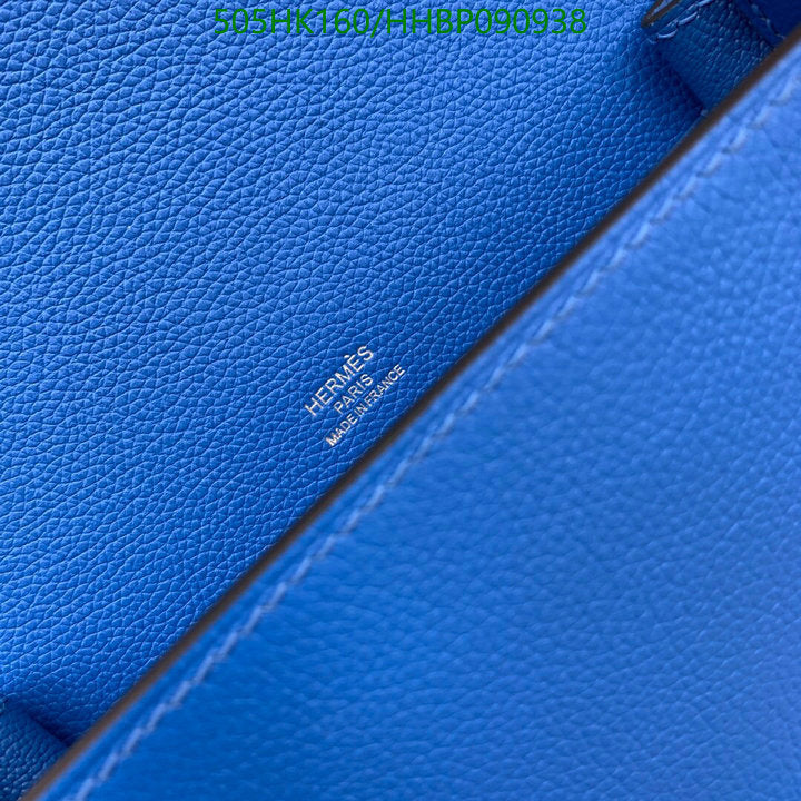 SAMC - HMS Bags - 505