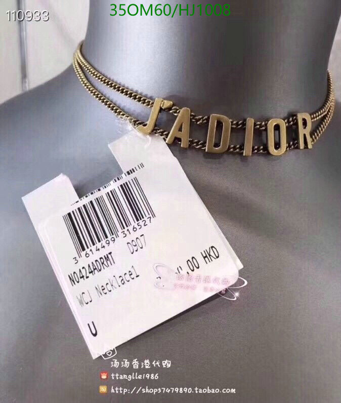 SAMC - DOR Jewelry - 283