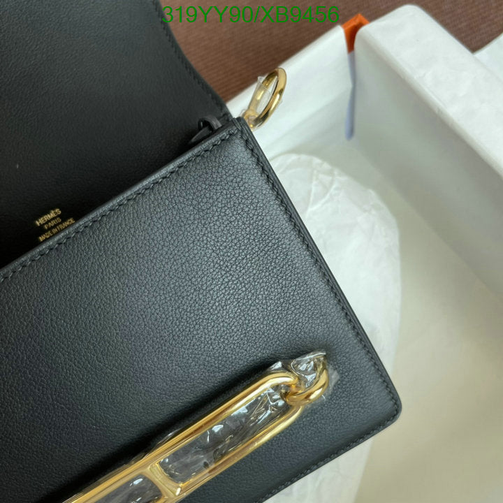 SAMC - HMS Bags - 473