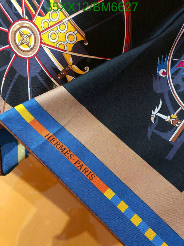 SAMC - HMS Scarves - 205