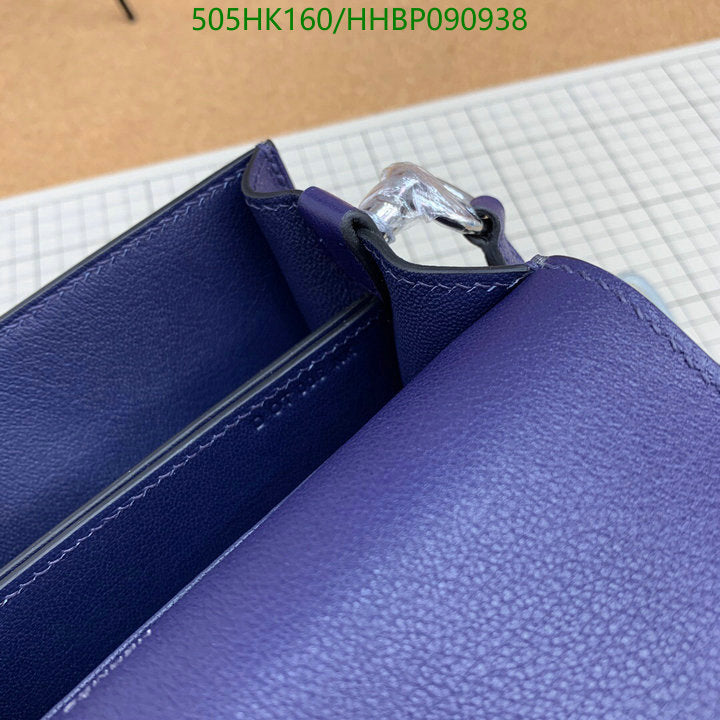 SAMC - HMS Bags - 505